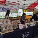 출렁다리농산물 이미지