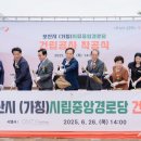 문화(중앙)경로당 이미지