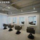 마포-공덕-마포-5419 | 마포구 미용실 미용실 에이바헤어 마포역점 내용가격운영시간주차리뷰 알아보기