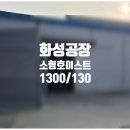 만석 공인중개사사무소 이미지