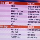 24년여름성경학교입니다(8/3~4일) 이미지