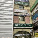 정순 | 잠실 핫한 맛집 정순함박, 전현무계획 장미상가 내돈내산 후기