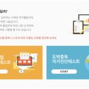 행복복권 이미지