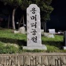 대진해수욕장 티스토리