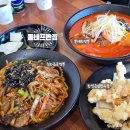 구산면613 | 마산 창원 짬뽕전문점 10주년이 넘은 뽕네프반점