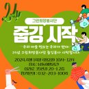 구월1동-14 이미지