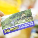 초리골막국수