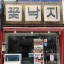 삼전역1번출구(뒤) 이미지