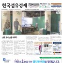 주식회사 미래필테크 이미지