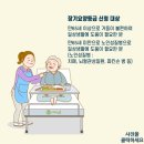 샤론방문요양센터 이미지