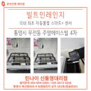 주영에이스빌4차 이미지