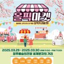 만동만길