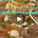조조몰3