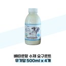 베따르망