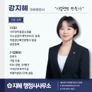 지혜행정사사무소 네이버블로그