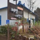 처음, 철원 이미지