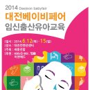 베이비센타