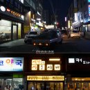 GS25부평본점 이미지