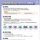 디딤돌건설안전 이미지