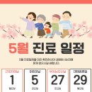 다나아의원 이미지