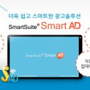 주)케이엠웍스 이미지