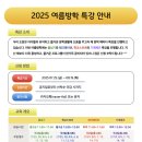 경희대 나래 태권도 이미지