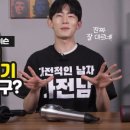 슈퍼헤어컬렉션 이미지