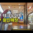 안목할인마트 이미지