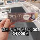 으뜸플러스안경 청천점 이미지