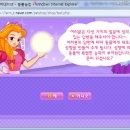 공주야네일