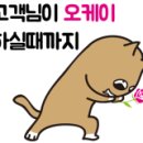 오광케어 이미지