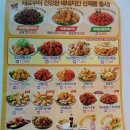 네네치킨 연무점 이미지