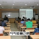 생활법률 특강 (8월) 이미지