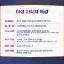 우주영재과학 이미지