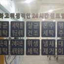 크린토피아코인워시평택비전점 네이버블로그