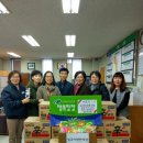 읍내동 행정복지센터 이미지