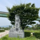 가산공원 그라운드골프장 이미지