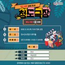 최신영화 한산 이미지