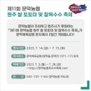 문막농협 이미지