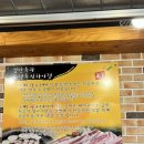 돈삼오왕소금구이 이미지