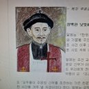 [정민 교수의 한국 교회사 숨은 이야기] (85) 주문모 신부의 동선과 24시 이미지