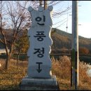 구곡주유소 이미지