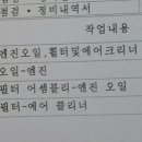 고창점기아오토큐 이미지