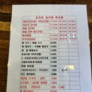 큰우리감자탕 이미지