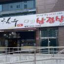 칠우대패 | 광주 운암동 맛집 칠우대패삼겹살 후기