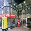 아차산로7길 21 이미지