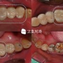 고호치과의원 이미지