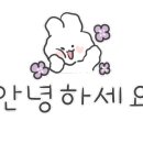 강남아르누보씨티호텔, 더하누 이미지