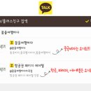 꿈을여행하다