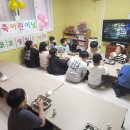 대한교육문화원지역아동센터 이미지